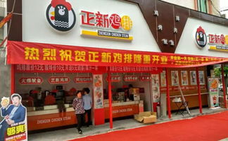陶香鸡加盟品牌店汇总，热门加盟品牌与开店策略