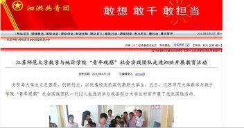 如何设置乡村书屋，调研与实施指南