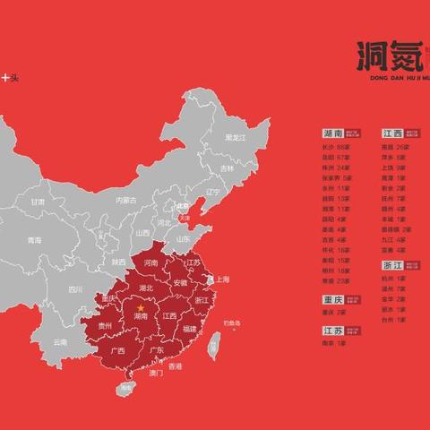 养生汤锅加盟连锁品牌推荐