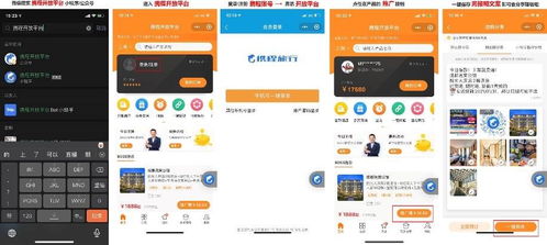 淘宝新卖家必看！轻松开启直播带货之旅