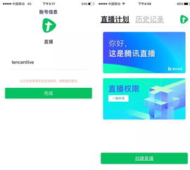 淘宝新卖家必看！轻松开启直播带货之旅