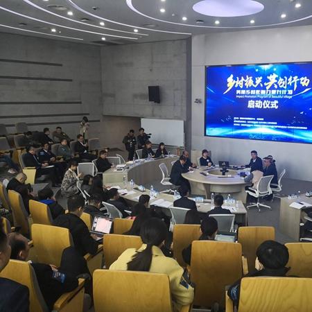 AI智能助力乡村振兴，创新驱动，共筑美好家园