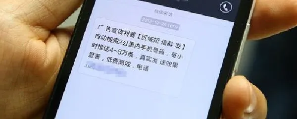 如何查询别人短信内容 如何查询他人短信内容