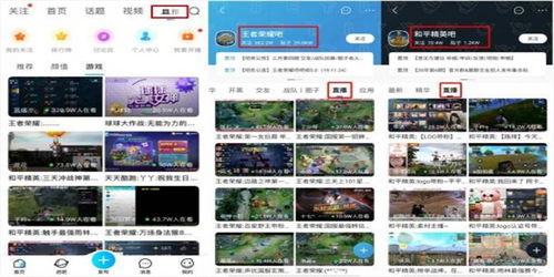 轻松上手！教你如何在Now直播平台上进行游戏直播