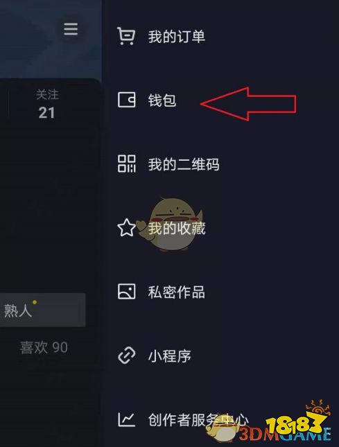 抖音月付提现流程详解 抖音月付提现流程详解，轻松操作，让你钱袋子鼓起来！