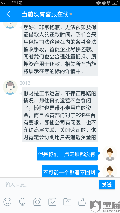 在投资平台不能提现怎么办