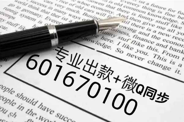 在投资平台不能提现怎么办