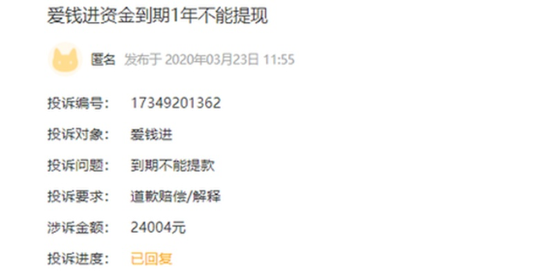 在投资平台不能提现怎么办