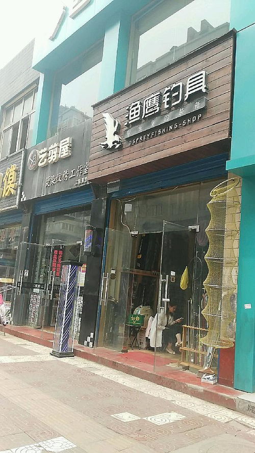 钓具设备加盟店热门品牌推荐