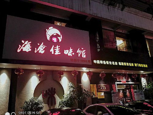 周宁小吃加盟店品牌推荐