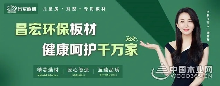 嘉华百盛板材，揭秘这个知名品牌的背后故事