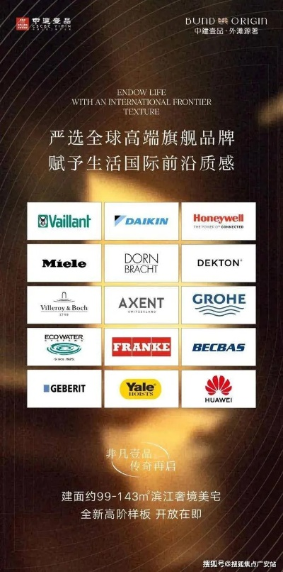 嘉华百盛板材，揭秘这个知名品牌的背后故事