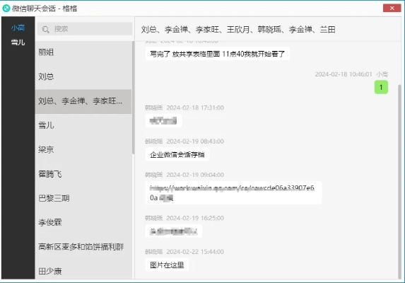 如何监控别人微信聊天嘚记录？如何监控别人微信聊天记录？