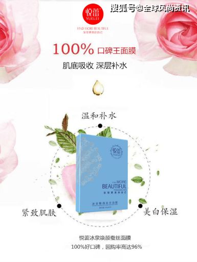 揭秘带森字的6大面膜品牌，美丽肌肤的秘密武器！