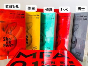 揭秘微商面膜代理，哪个品牌最受欢迎？