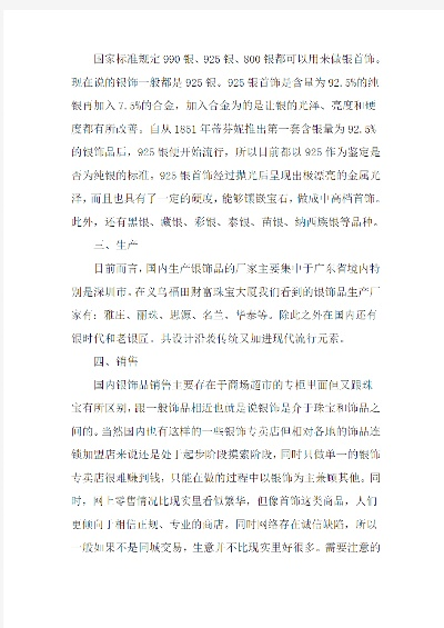 小红书先用后付额度提现商家攻略,额度券获取全解析 小红书先用后付额度提现商家攻略,额度券获取全解析