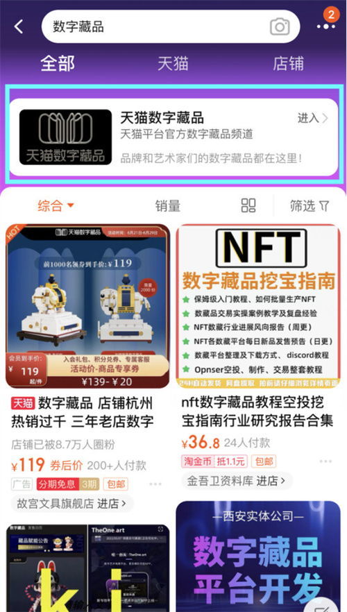 陌陌游戏直播轻松开启，带你玩转直播新天地！