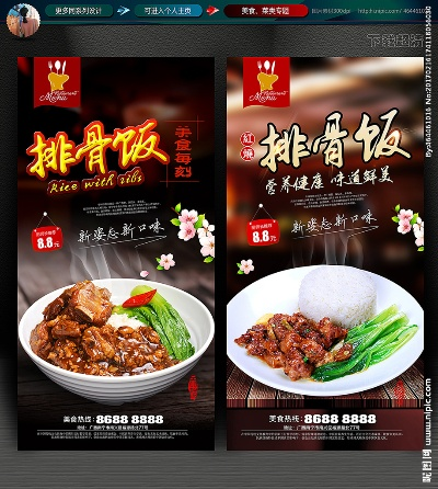辽宁棒骨饭加盟品牌大全