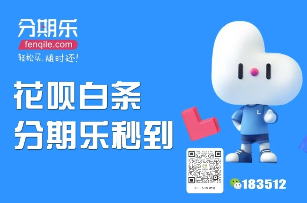 羊小咩享花卡取现体验，便捷与挑战的双刃剑