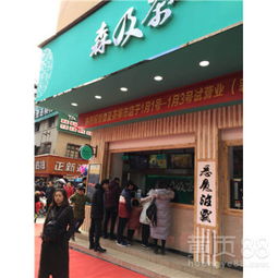 冷饮店加盟热门连锁品牌推荐