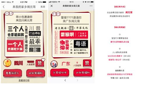 新氧分期乐可以套出来吗 揭秘新氧分期乐，能否套现？案例分析告诉你真相！