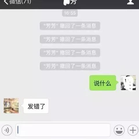 揭秘24小时在线的黑客，QQ微信背后的神秘世界