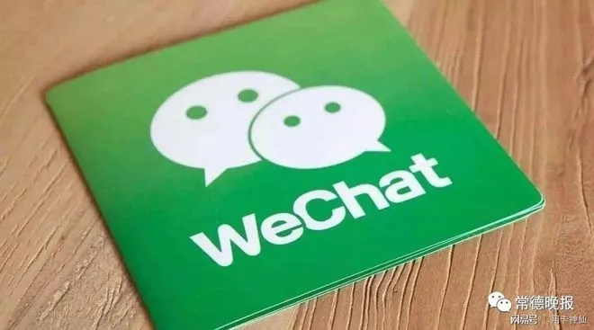 微信分付商户套出来怎么操作 微信分付商户套现操作指南