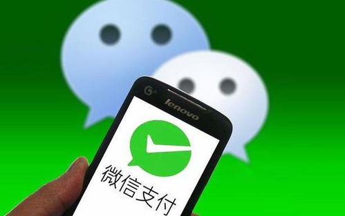 微信分付怎么提现了 微信分付提现全攻略，轻松操作，资金到账不是梦！