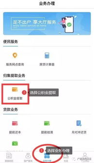 微信分付怎么提现了 微信分付提现全攻略，轻松操作，资金到账不是梦！