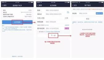微信分付怎么提现了 微信分付提现全攻略，轻松操作，资金到账不是梦！