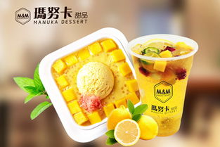 张家界甜品加盟品牌推荐