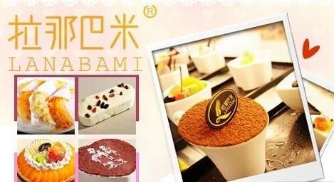 张家界甜品加盟品牌推荐