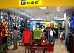 户外品牌衣服回收 绿色行动，时尚与环保的完美结合