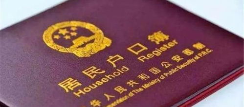 通过本人相片能查出他的户籍吗家庭住址 通过个人相片查询户籍与家庭住址的实用攻略