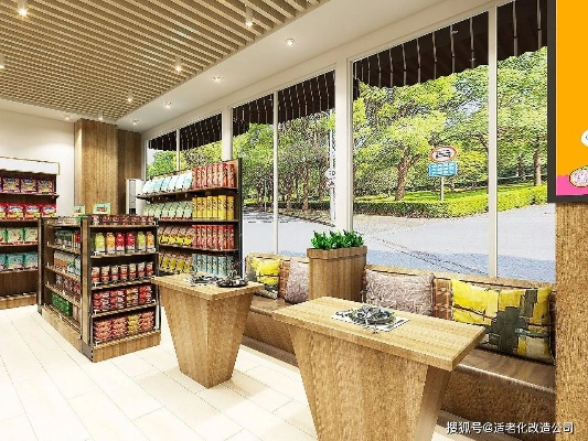 打造品牌便利店餐厅的装修艺术