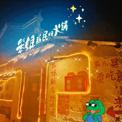 吉安火锅加盟店品牌推荐