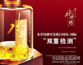 印尼白酒品牌大盘点，本土佳酿，品味东南亚风情