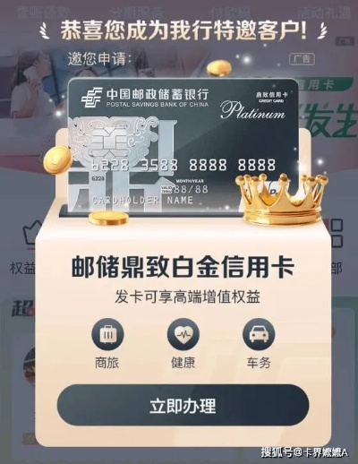 白条邮卡套出来 白条邮卡套出来，便捷生活新选择
