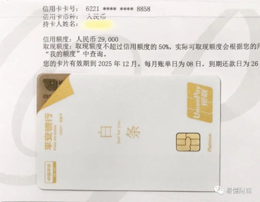 白条邮卡套出来 白条邮卡套出来，便捷生活新选择