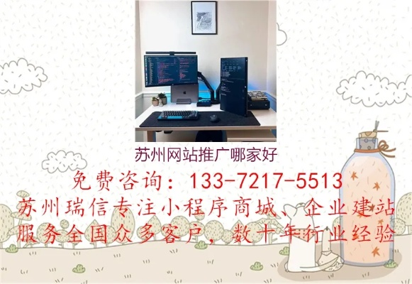 苏州广告接单网站全攻略，轻松找到你的广告合作机会