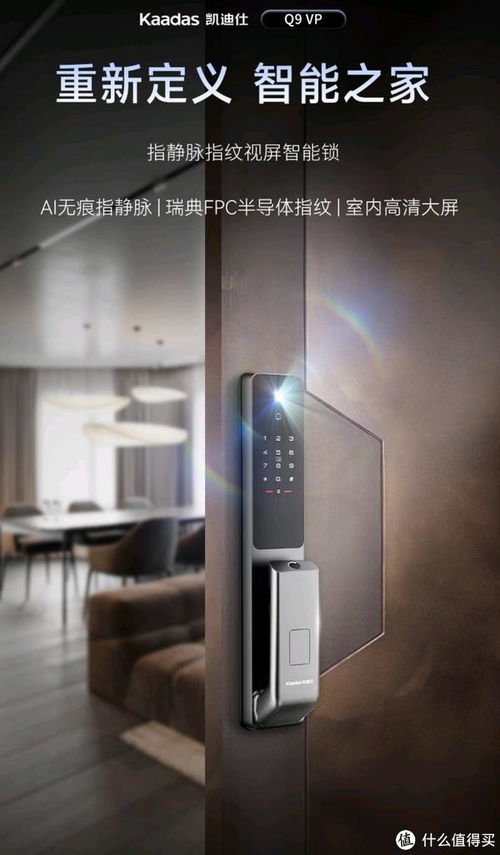 冰箱专用插排推荐，安全可靠，让生活更便捷