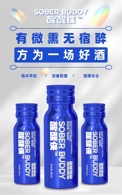 新乡解酒加盟店品牌推荐