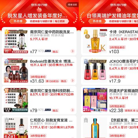 摩洛哥母婴品牌，传统与创新的交融