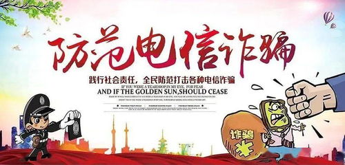 全国最大黑客诚信追款正规平台，守护您的财产安全，让追款不再难！