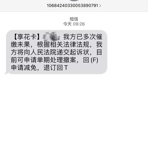 羊小咩享花卡提现的费率 羊小咩享花卡提现费率揭秘，一文读懂手续费那些事儿