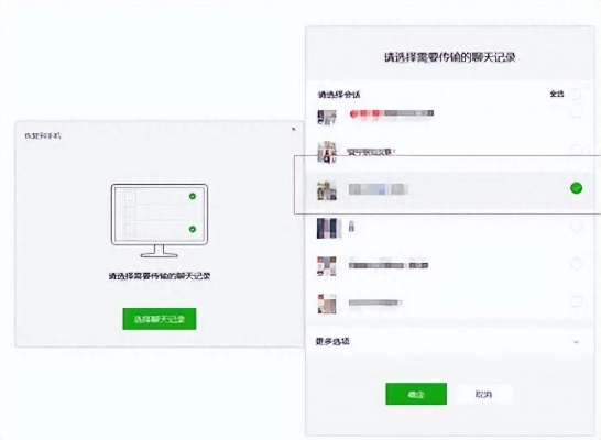 怎样查找已删除的微信聊天記录 找回丢失的微信聊天记录，实用技巧大公开