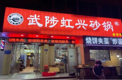 郴州江西米粉加盟品牌店推荐