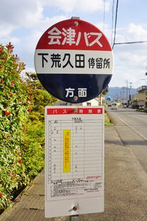 探秘巴中智慧管廊招标网官网，开启城市地下空间管理新篇章