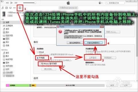 安卓導出保存微信微信聊天记录 安卓导出保存微信聊天记录