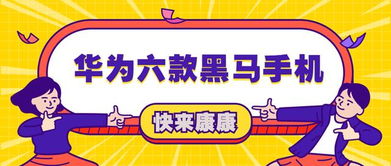 横扫眼球，广告招租新玩法—横版网站广告大揭秘！